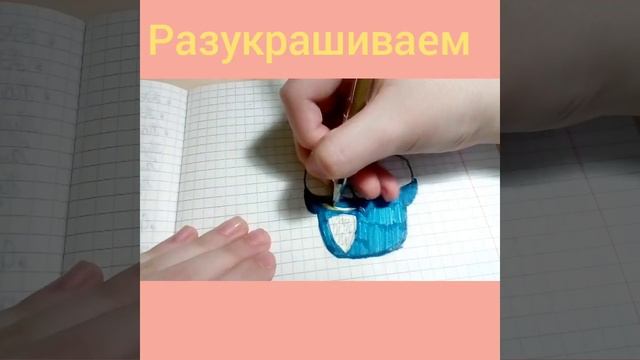 Урок 1. Рисование мороженого в стаканчике . смотреть онлайн