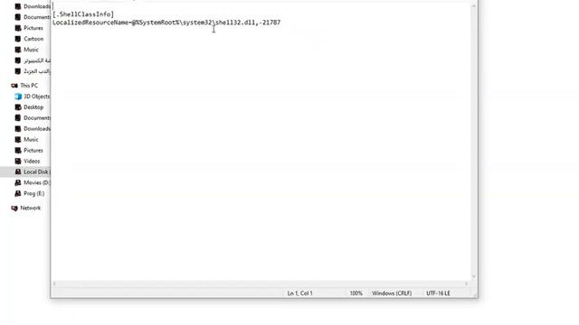 How to fix [.ShellClassInfo] LocalizedResourceName=@%SystemRoot%\system32\shell32.dll,-21787 смотреть онлайн