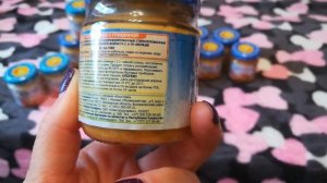 Бабушкино Лукошко_Детское питание_магазин Коровки)