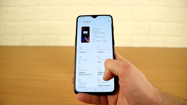 Прикупил себе OnePlus 6T│Первое знакомство и впечатления смотреть онлайн