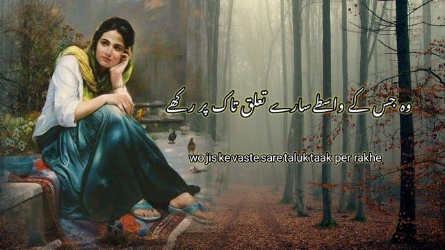 Kisi ki BAAT Main Aa Kar | Renu Nayyar | Urdu Poetry | Sad Hindi Shayri | Urdu Poetry Status смотреть онлайн