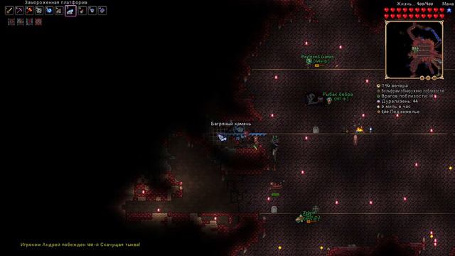 ❗️ Террария со зрителями #4 | Эксперт режим | 1.4.4.5 ❗️ смотреть онлайн