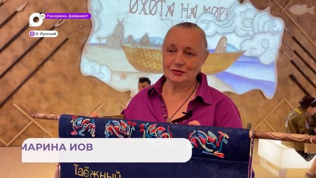 Выставка «Душа России. Север» откроется на «Улицах Дальнего Востока» на острове Русском смотреть онлайн