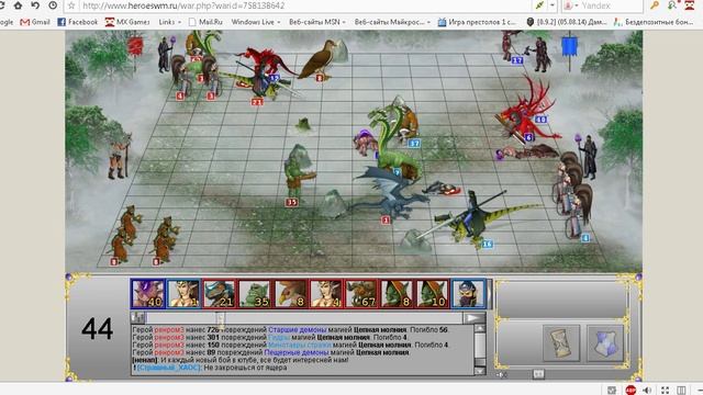 HWM - СМГТ 14-й ТЭ+9-й ВШ vs 12-й ДТ+11-й ТЭ смотреть онлайн