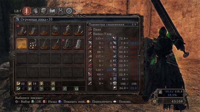 №36 Dark Souls 2 Scholar of the First Sin Прохождения история Мой бур пронзит небеса смотреть онлайн