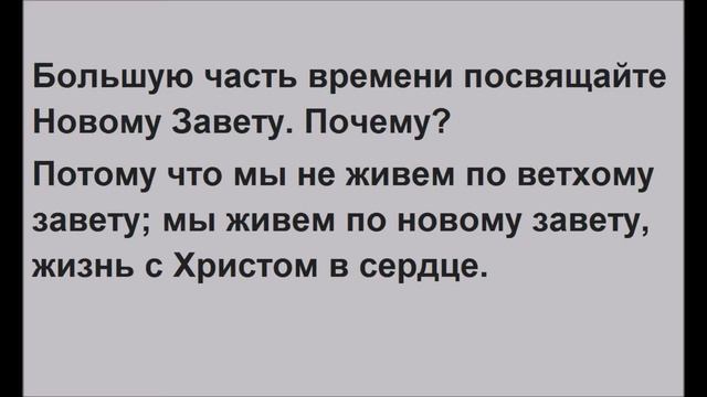 Что значит "Во Христе"? Напутствие за 5 минут в день. смотреть онлайн
