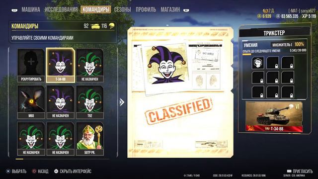 World of tanks ps5 Как будто новая игра смотреть онлайн