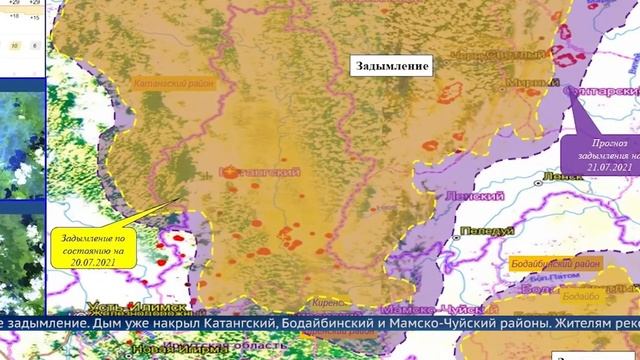 Иркутская область в копоти от лесных пожаров смотреть онлайн