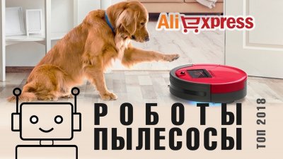 Обзоры изобретений и новости технологий