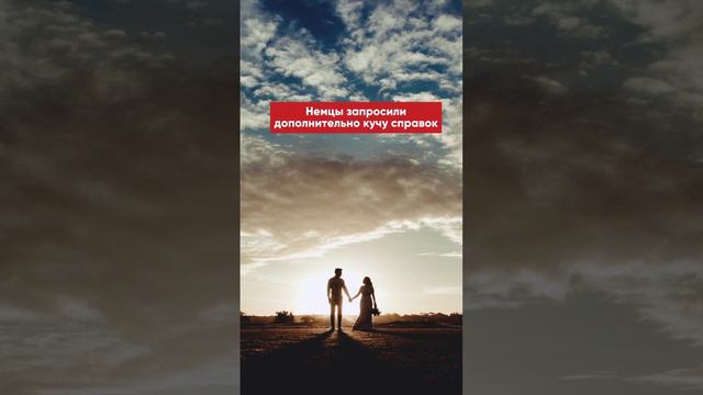 Пара 3 года ждала свою свадьбу #браквдании #свадьбавдании #браксиностранцем смотреть онлайн