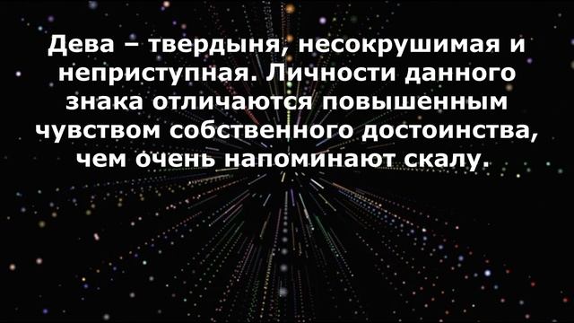 КАКАЯ ВЫ СТИХИЯ ПО ЗНАКУ ЗОДИАКА? КТО ЖЕ ВЫ ОГОНЬ КОСТРА ИЛИ ГЛУБОКИЙ ОМУТ? смотреть онлайн