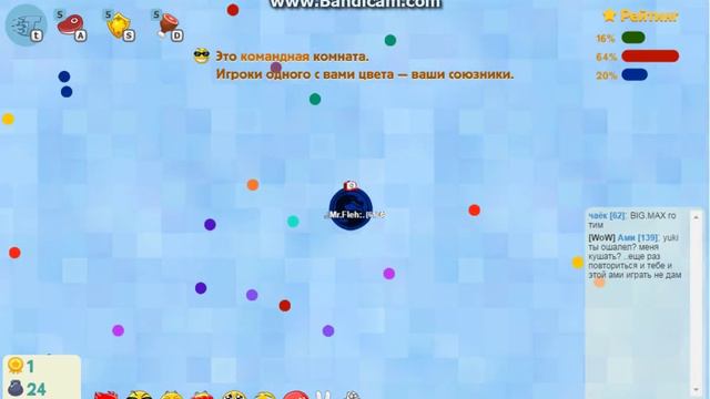 Вот что значит давно не играл в агарио голодные игры смотреть онлайн