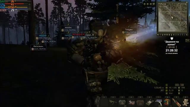 StalkerOnline. Клан ОСН_ГЮРЗА