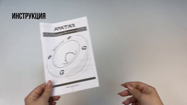 Распаковка твитера Avatar TBR 39