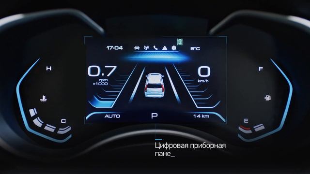 HAVAL H9 смотреть онлайн