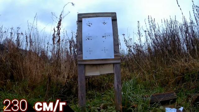 Анчутка редукторная она же мини Лесник отстрел из коробки. смотреть онлайн