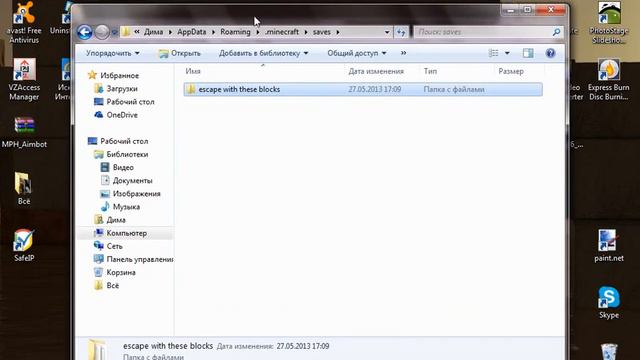 Как установить карту на майнкрафт 1.5.2 и разные вещи смотреть онлайн