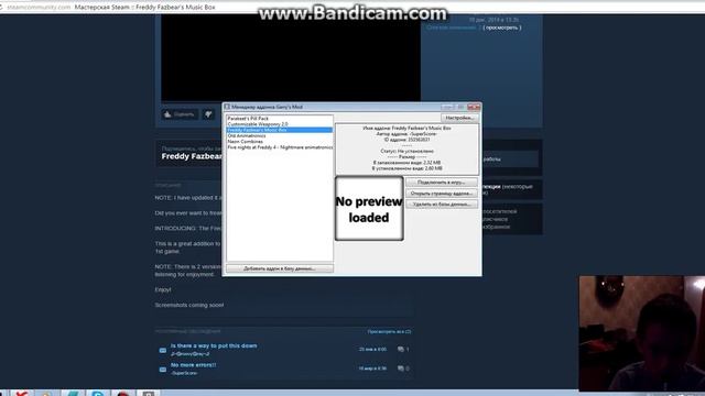 Как добавить аддоны из мастерской на пиратку в Garrys Mod. смотреть онлайн