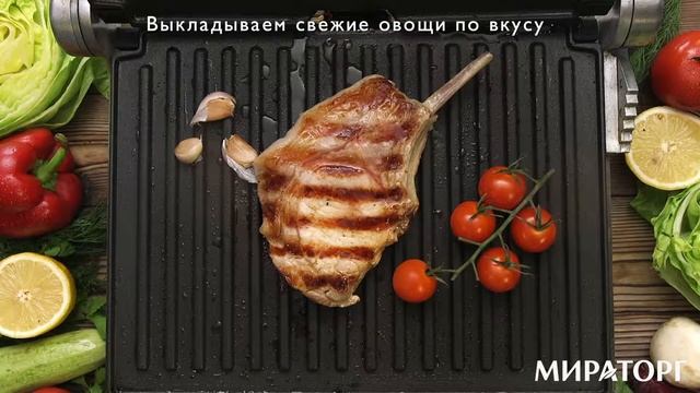 Мираторг. Стейк Томогавк из свинины на гриле