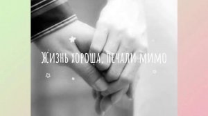 Любимый муж, с днём рождения! (песня для мужа)