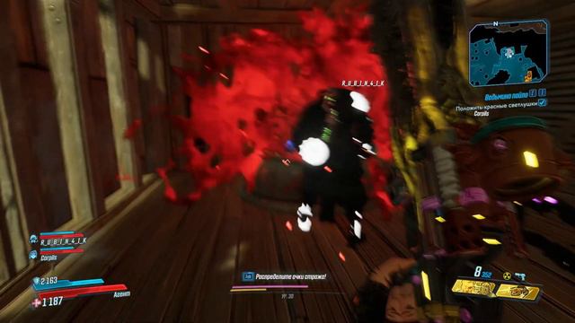 Бессмысленный и беспощадный чилл Borderlands 3 (Часть 4) смотреть онлайн