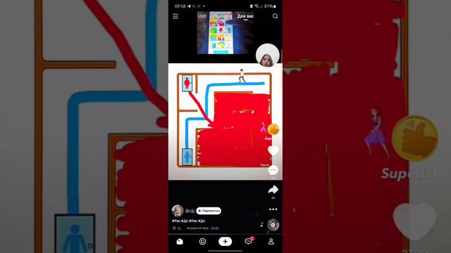 смотрю лайк🤯 в следующем видео расскажу как я провела вчерашний день смотреть онлайн
