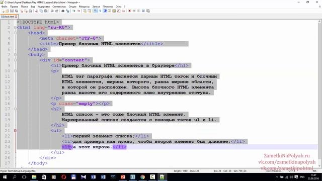 Пробельные символы в HTML и как их увидеть: перенос строки, пробел и табуляция в HTML смотреть онлайн