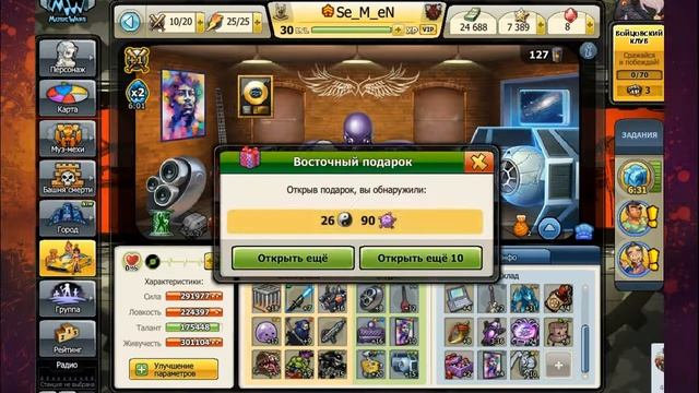 Music Wars Праздник лета смотреть онлайн