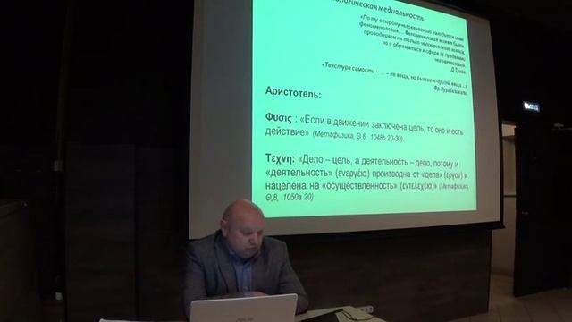 Лекция «Странные объекты: конструирование и эстетика чужого» / Спикер: Сергей Владимирович Комаров смотреть онлайн