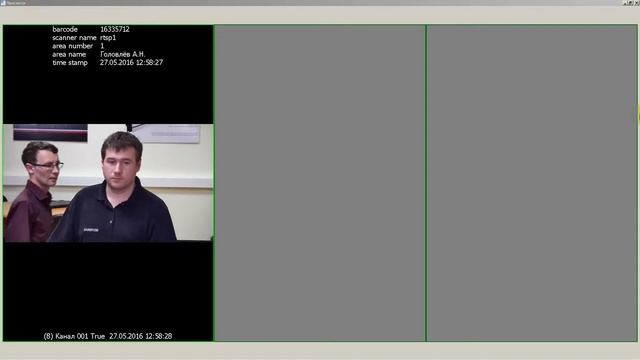 Распознавание лиц смотреть онлайн