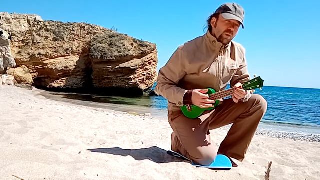 Volcano cover Мистер Укулель Mister Ukulele смотреть онлайн