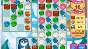 Долина сладостей 9598 уровень