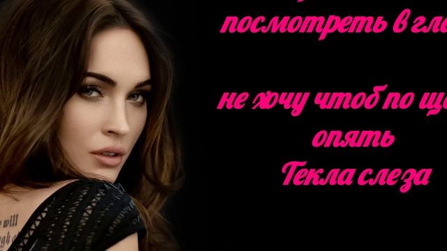 РАЗГОВОР С ГРУСТЬЮ(МИНУС) смотреть онлайн