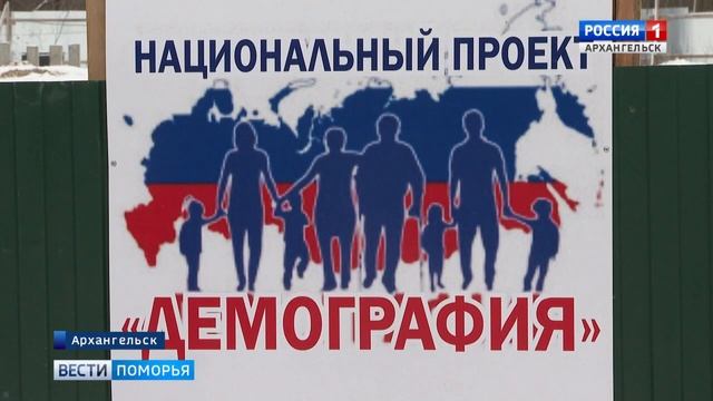 В Архангельском округе Варавино-Фактория приостановлены работы по строительству ФОК смотреть онлайн