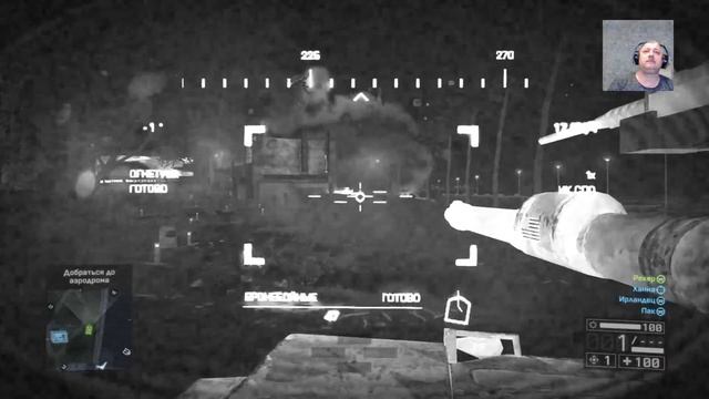 Battlefield 4 часть3 смотреть онлайн