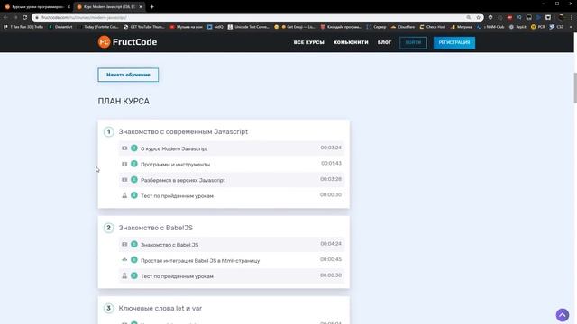 Я обновил игру Хром Динозаврик в 3D =) (Часть 4) смотреть онлайн