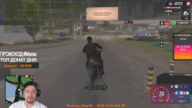 КАК МАРАС ШАКУР УДАЛИЛ СЕМЬЮ ГЕЙМСЕНС ЗА ПРОДАЖУ ВИРТ... (нарезка) | MARAS SHAKUR | GTA SAMP смотреть онлайн