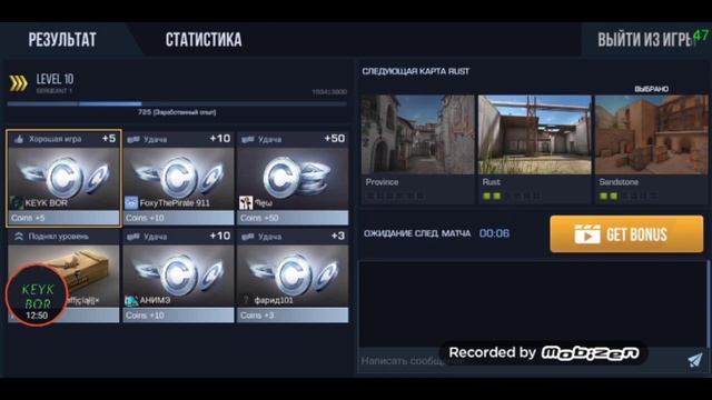 ЗАКЛАДКА БОМБЫ: Standoff 2 смотреть онлайн