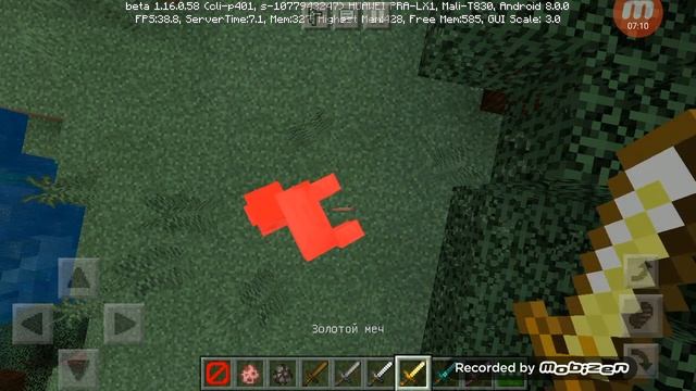 Майнкрафт обновления 1.16 адское обновления ??? смотреть онлайн