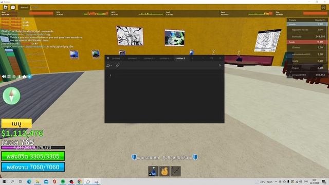 สอนโหลดสคริป blox fruits ในคอม смотреть онлайн