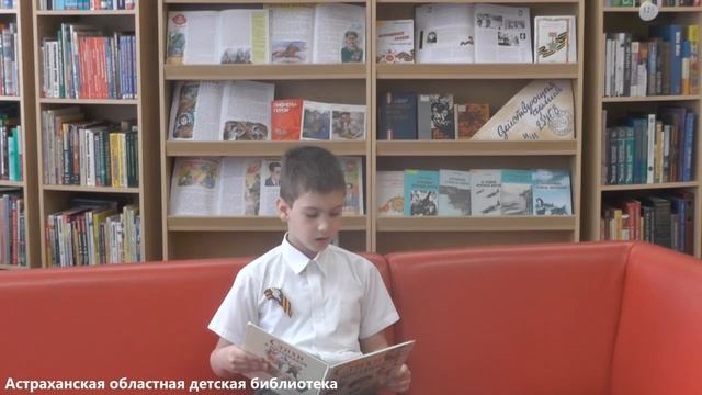 Ладонщиков Г. Вместе с дедушкой смотреть онлайн