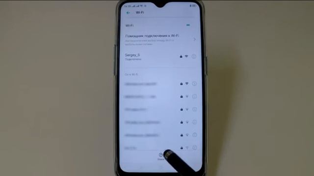 Принудительный поиск Wi-Fi сети в смартфоне Oppo смотреть онлайн
