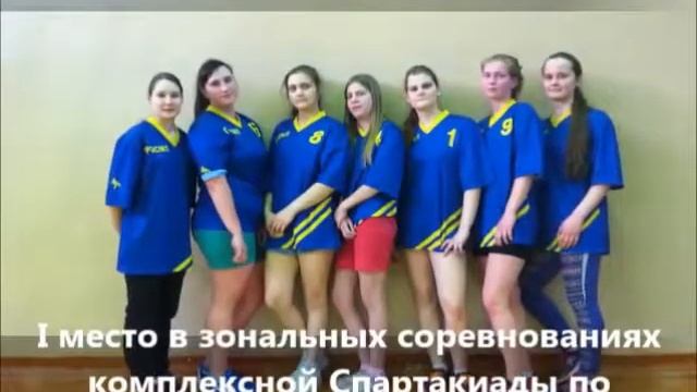 Самопрезентация учителя физической культуры Юрьевой И А смотреть онлайн
