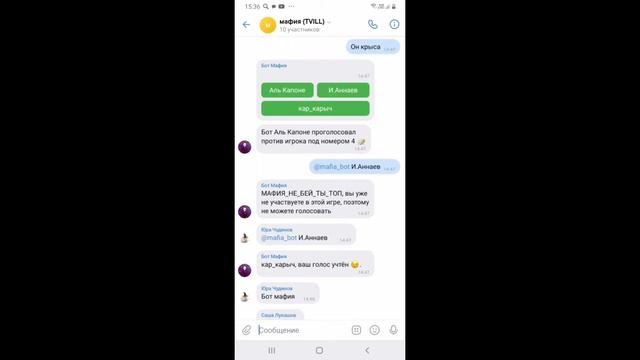 Играю в мафию с друзьями смотреть онлайн