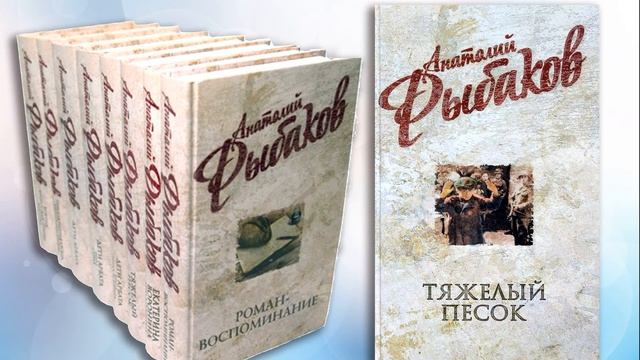 Детские писатели юбиляры смотреть онлайн