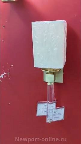 Бра NEWPORT 3542/A brass и 3541/A gold