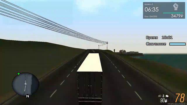 Новый аккаунт МТА ПРОВИНЦИЯ 3 СЕВЕР смотреть онлайн