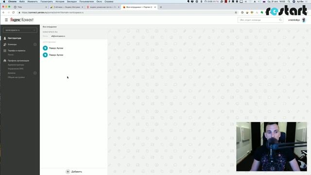 приглашение на обучающий урок по конструктору Тильда смотреть онлайн
