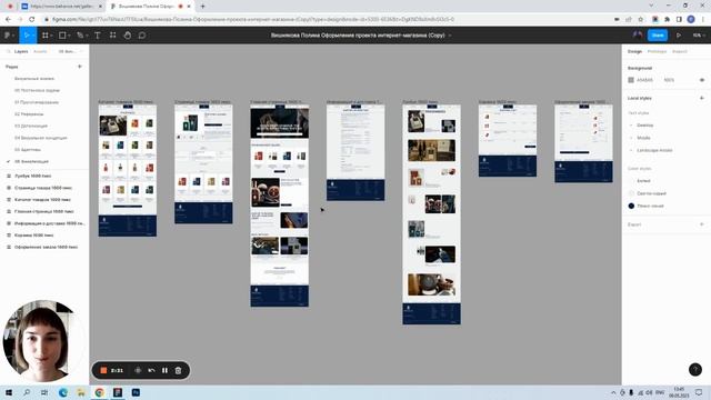 Truefitt & Hill — Презентация редизайна интернет-магазина [Школа дизайна UPROCK] смотреть онлайн