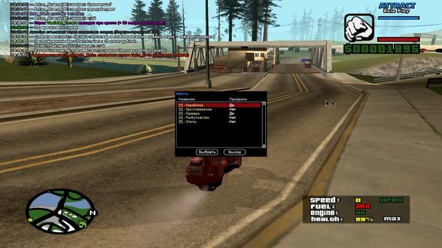 МОЙ СЕРВЕР! - Жизнь в SAMP #1 смотреть онлайн